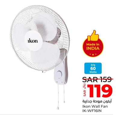 Ikon Wall Fan IK-WF16IN