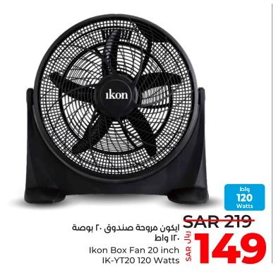 Ikon Box Fan 20 inch IK-YT20 120 Watts