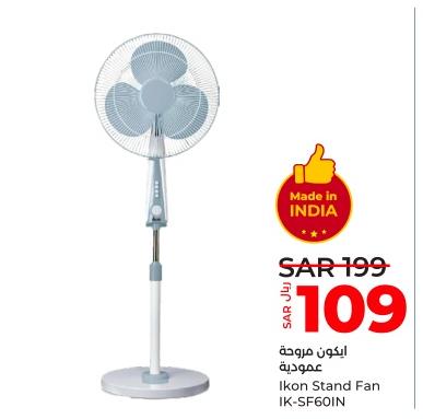 Ikon Stand Fan IK-SF60IN