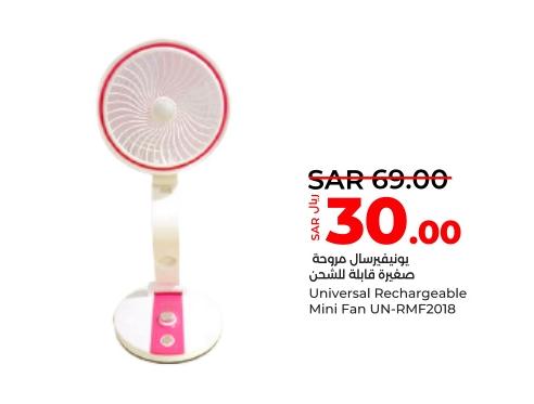 Universal Rechargeable Mini Fan UN-RMF2018