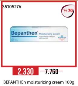 BEPANTHEn moisturizing cream 100g