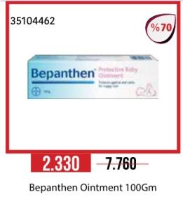 Bepanthen Ointment 100Gm