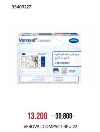 VEROVAL COMPACT BPU 22