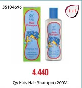 Ego Qv Kids Hair Shampoo 200Ml