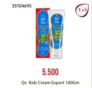 Ego Qv Kids Cream Export 100Gm