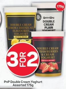 PnP Double Cream Yoghurt Assorted 175g