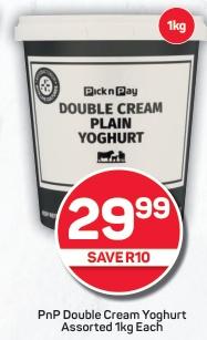 PnP Double Cream Yoghurt Assorted 1kg Each