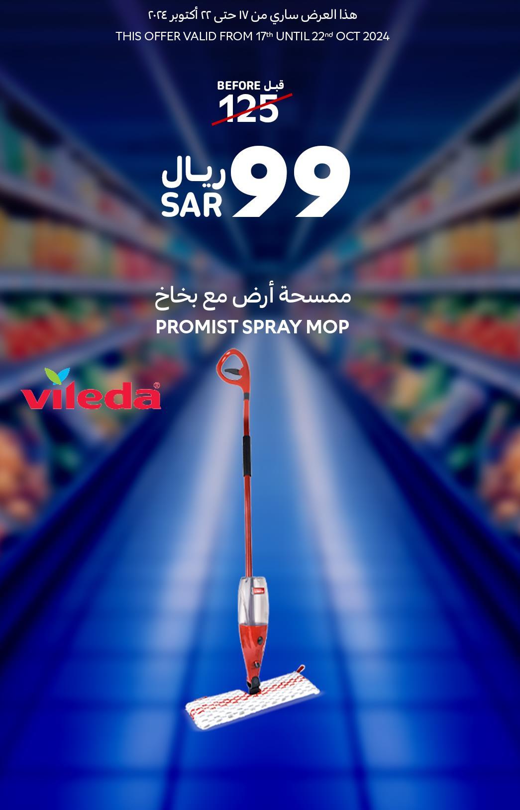 Vileda PROMIST SPRAY MOP