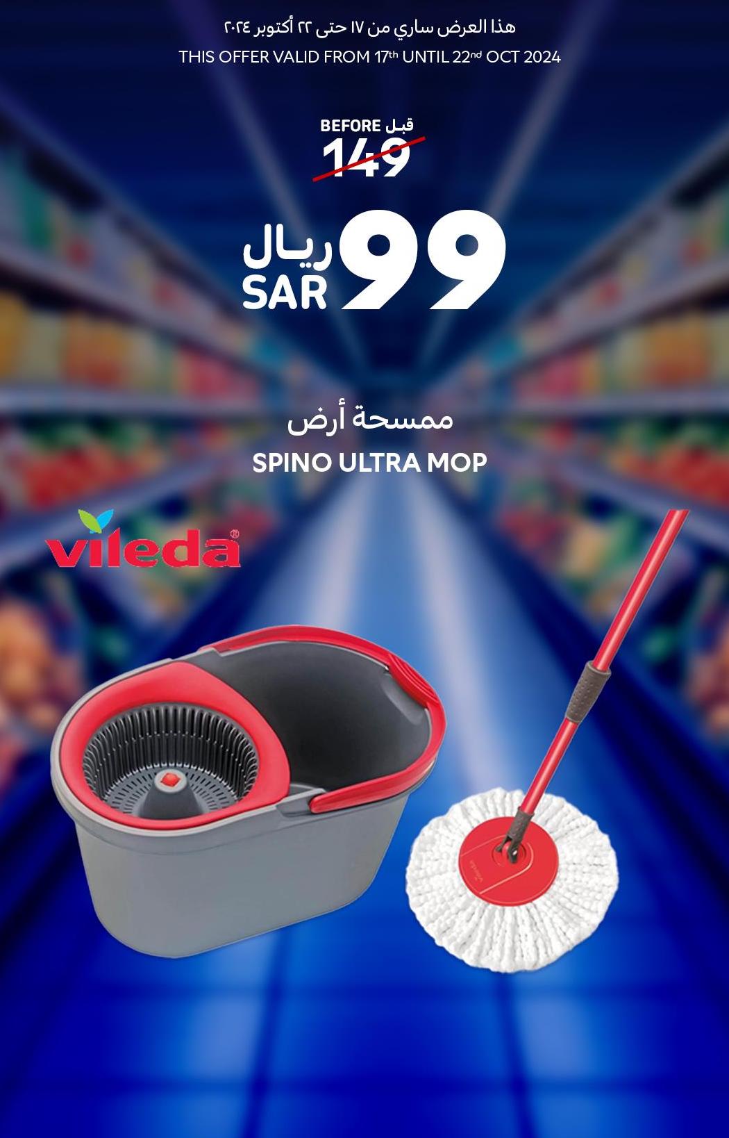 Vileda SPINO ULTRA MOP