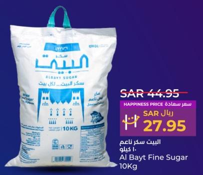 Al Bayt Fine Sugar 10Kg