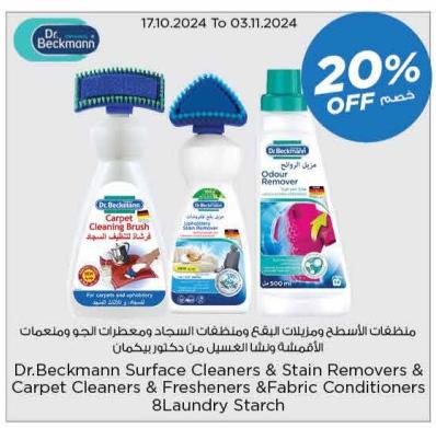 Dr.Beckmann Surface Cleaners & Stain Removers & Carpet Cleaners & Fresheners & Fabric Conditioners & Laundry Starch 500 ML/650 ML