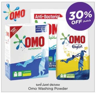 Omo Washing Powder