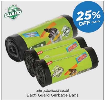 Bacti Guard  Garbage Bags 50 gal 