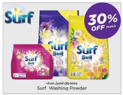 Surf Washing Powder