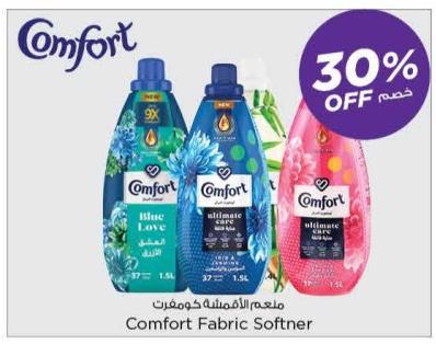 Comfort Fabric Softener 1.5L