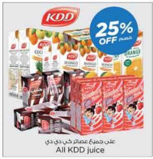 25% Off on KDD juice