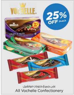 All Vochelle Confectionery