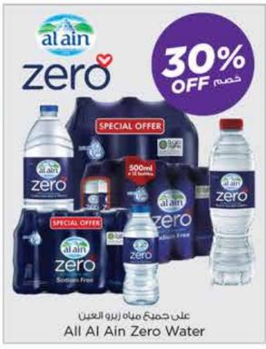 30% Off on Al Ain Zero Water