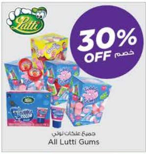 All Lutti Gums