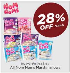 All Nom Noms Marshmallows