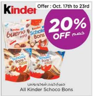 All Kinder Schoco Bons