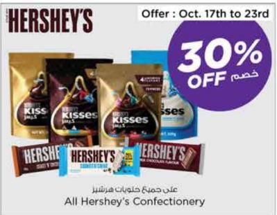 All Hershey's Confectionery