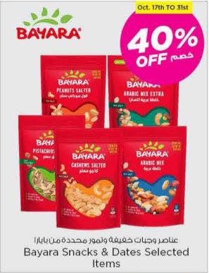 Bayara Snacks & Dates Selected Items