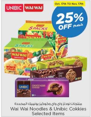 25% Off On Wai Wai Noodles & Unibic Cookies Selected Items