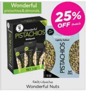 Wonderful Pistachios Multipack