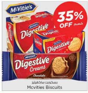 Mcvities Digestive Creams BISCUITS 