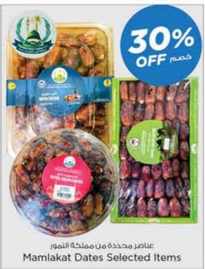 Mamlakat Dates Selected Items