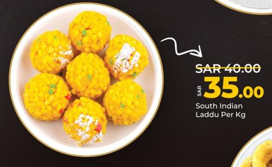 South Indian Laddu Per Kg