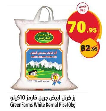 GreenFarms White Kernal Rice 10kg