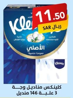 Kleenex Facial Tissues 3 Pack