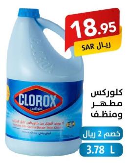 Clorox Disinfectant and Cleaner 3.78 L