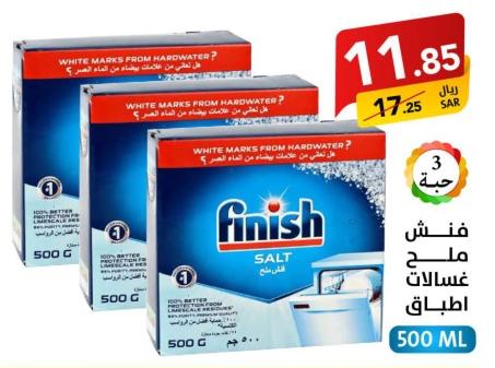 Finish Salt 3 Pack