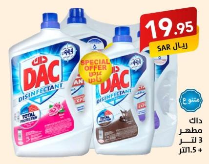 DAC Disinfectant Special Offer 1.5 Ltr