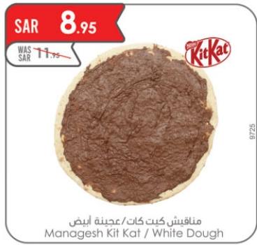 Managesh Kit Kat / White Dough