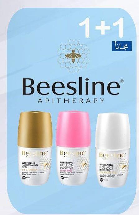 Beesline Whitening Roll-On Deodorant 50ml