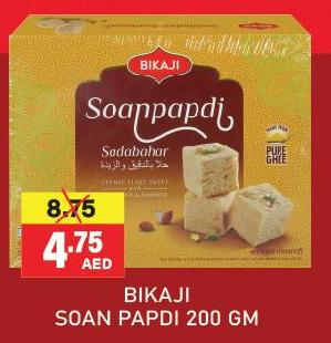 BIKAJI SOAN PAPDI 200 GM