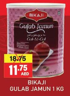 BIKAJI GULAB JAMUN 1 KG