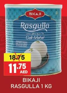 BIKAJI RASGULLA 1 KG