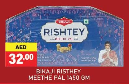 BIKAJI RISTHEY MEETHE PAL 1450GM