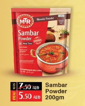 Sambar Powder 200gm