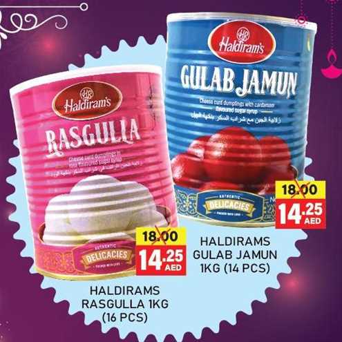 HALDIRAMS RASGULLA 1KG (16 PCS)