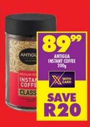 Antigua Instant Coffee 200g