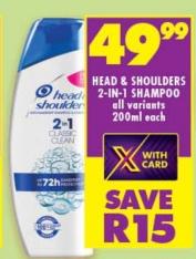 Head & Shoulders 2-in-1 Shampoo all variants 200ml each