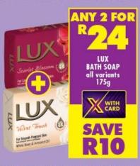 Any 2 LUX BATH SOAP all variants 175g