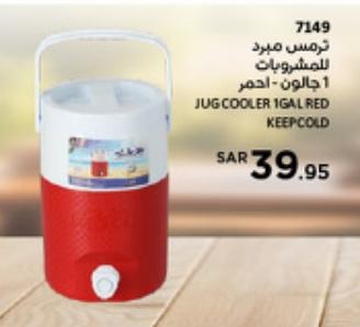 JUG COOLER 1GAL RED