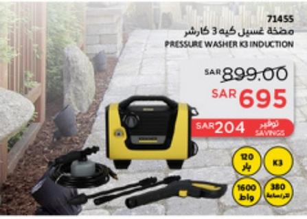 PRESSURE WASHER K3 INDUCTION